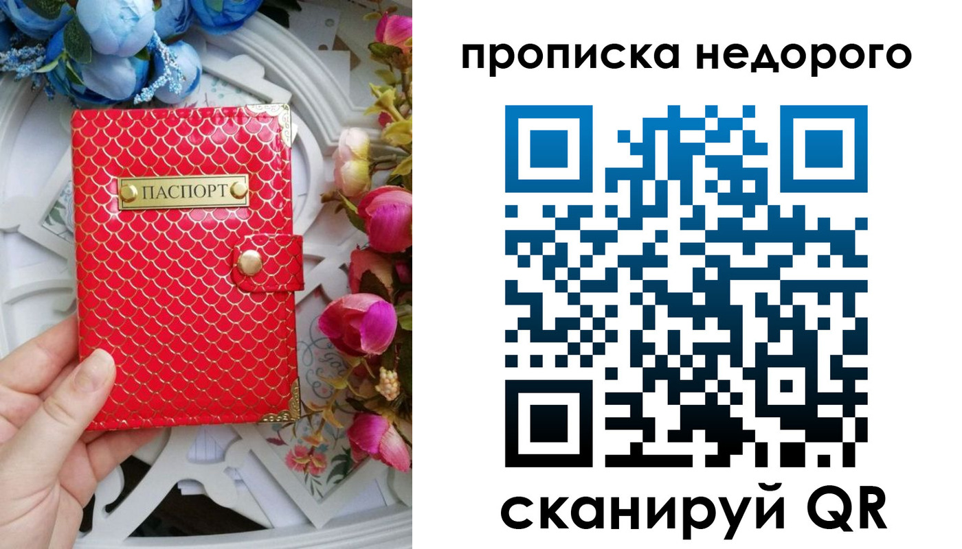 регистрация в Миллерово