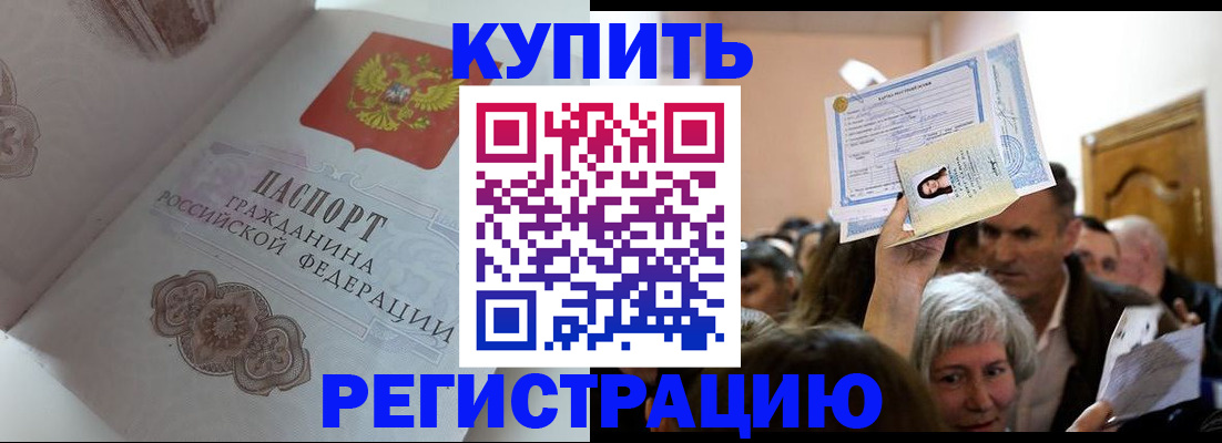 регистрация для дет. сада в Миллерово